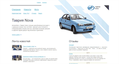 Desktop Screenshot of nova.biz