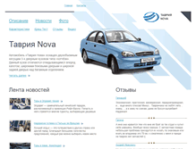 Tablet Screenshot of nova.biz