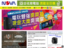 Tablet Screenshot of nova.com.tw