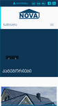 Mobile Screenshot of nova.ge
