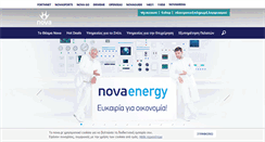 Desktop Screenshot of nova.gr